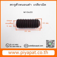M10x20 รูปโชว์6